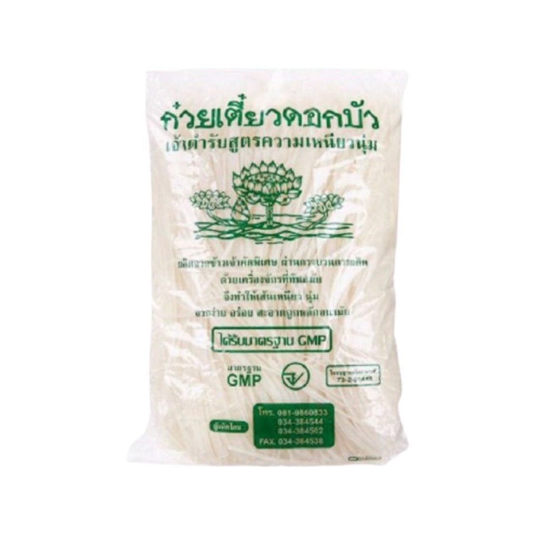 DOKBUA Frische schmale Reisnudeln (เส้นก๋วยเตี๋ยว เส้นเล็กสด ดอกบัว) 1000g