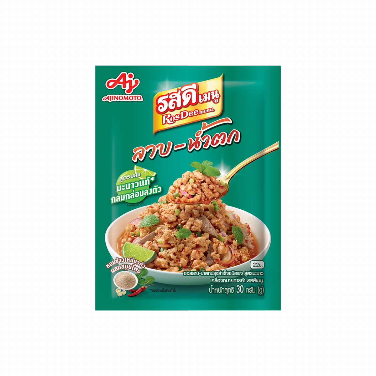 ROSDEE MENU Würzmischung für Laab und Namtok mit echter Limette (ลาบ-น้ำตก สูตรมะนาวแท้ รสดีเมนู) 30g - Ohayo Asia Shop