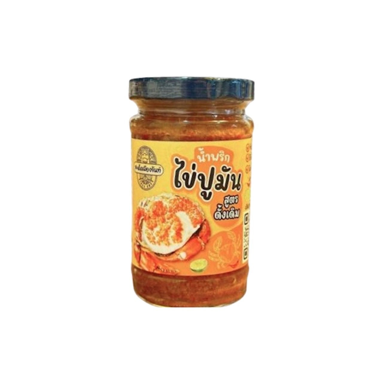 SADED MUEANGCHAN Chili-Paste mit Krabben-Rogen (น้ำพริกไข่มันปู สะเด็ดเมืองจันท์) 120g