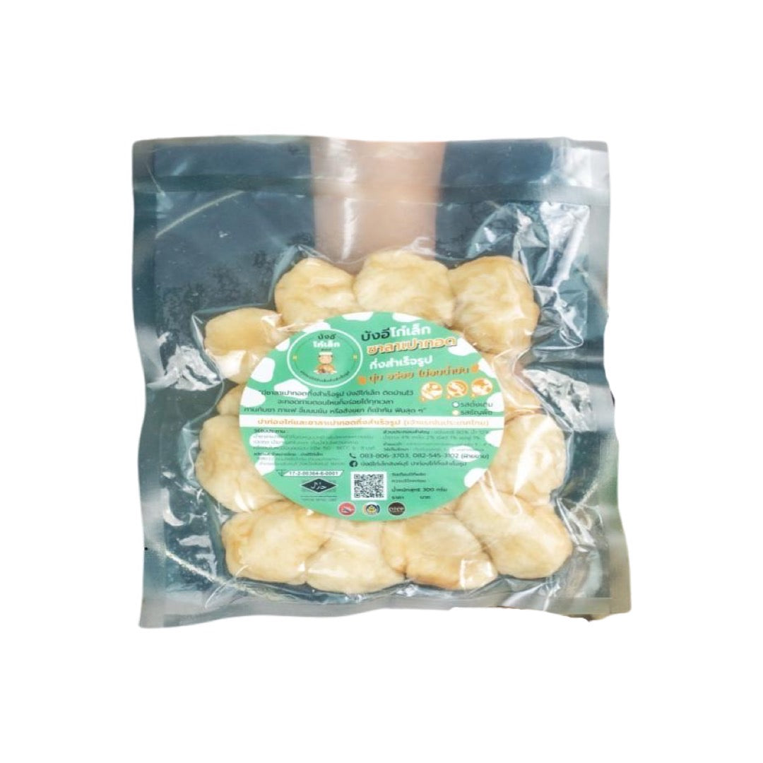 BANG E KOH LEK Frittierfertiges Bao-Brötchen (ซาลาเปาทอด บังอีโก๋เล็ก สิงห์บุรี) 350g