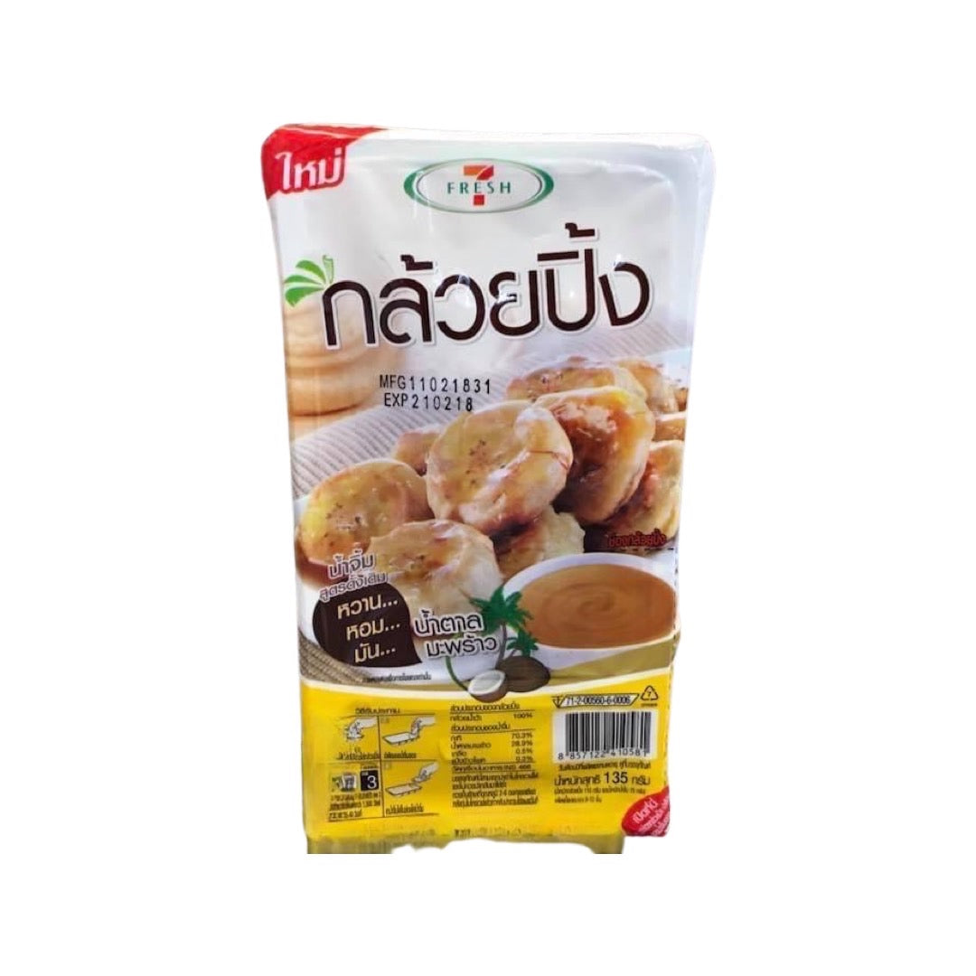 7 FRESH Gegrillte Bananen mit Kokosnusssirup (กล้วยปิ้ง เซเว่นเฟรช) 135g