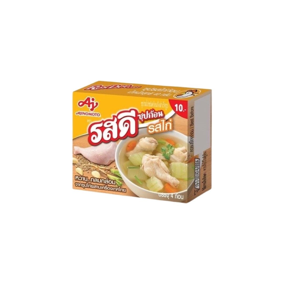 ⚠️BBF 01.04.2026⚠️ ROSDEE Suppenwürfel mit Hühnerfleisch-Geschmack (ซุปก้อน รสไก่ รสดี) 40g