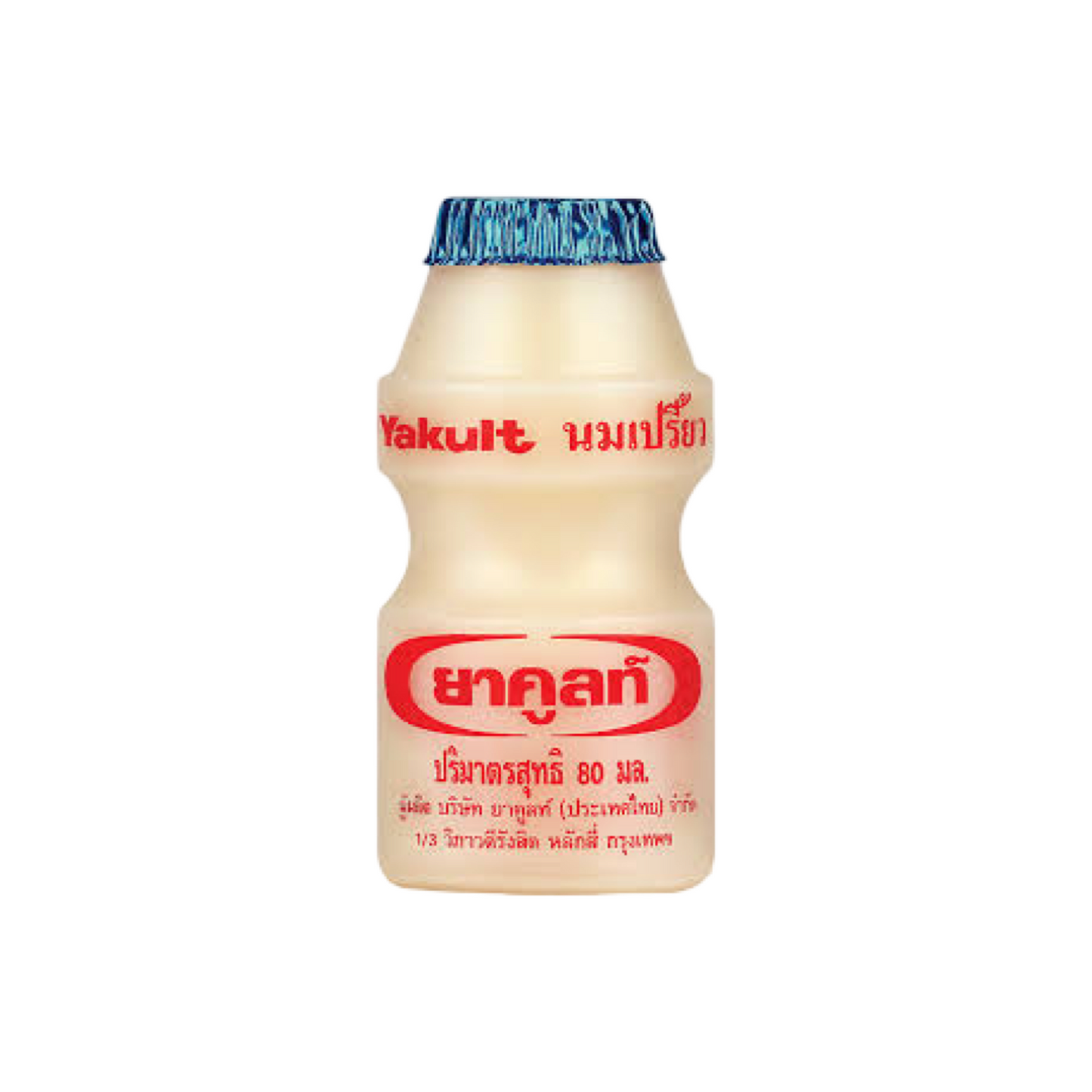 YAKULT Probiotisches Milchgetränk (นมเปรี้ยว ยาคูลท์) 80ml