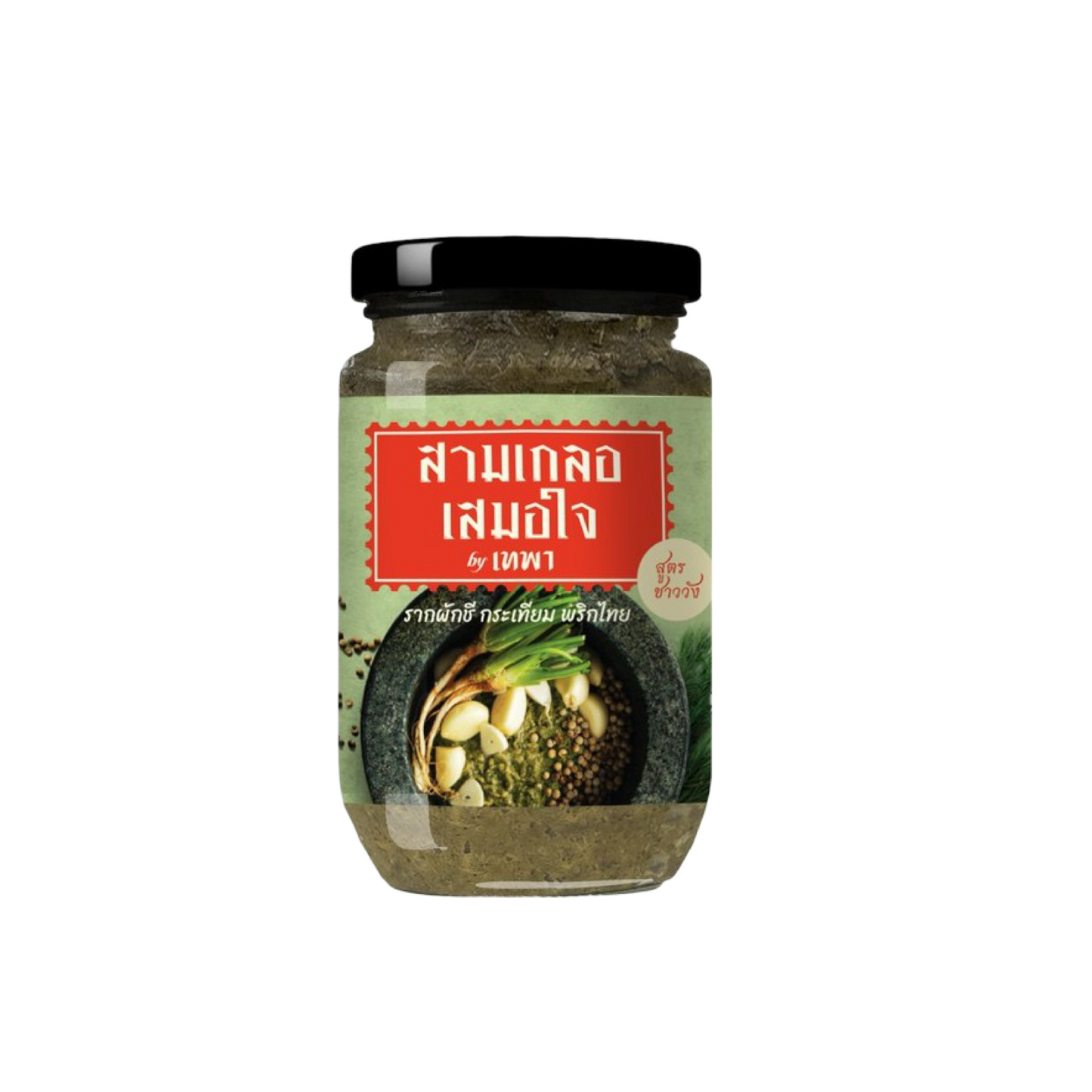 TEPA Sam Gler (Koriander-Knoblauch-Paste) (สามเกลอเสมอใจ เทพา) 200g
