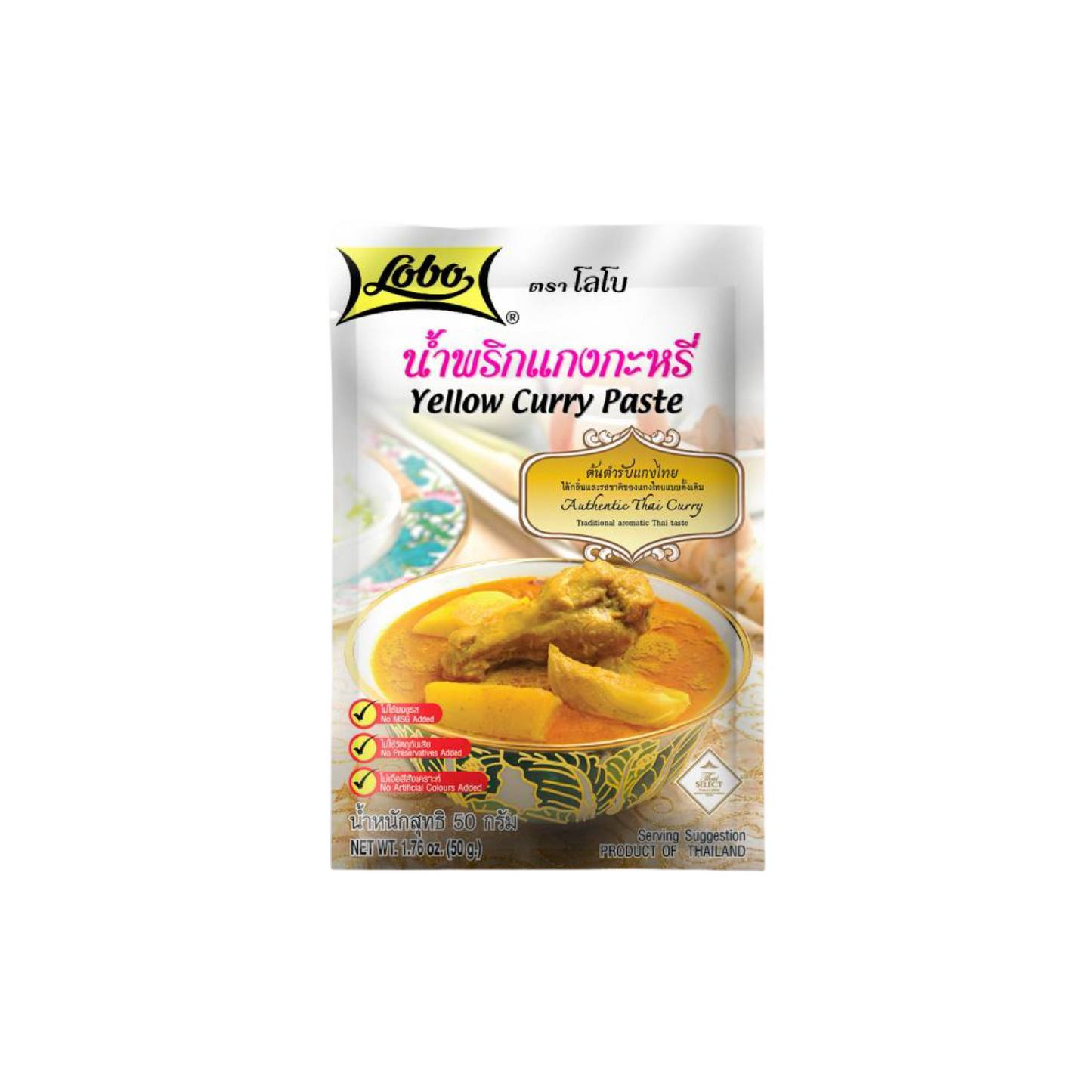 LOBO Würzpaste Curry gelb (น้ำพริกแกงกะหรี่ โลโบ) 50g