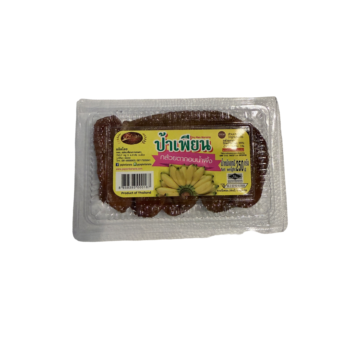 PAPIEN Geröstete Namwa-Bananen mit Honig (กล้วยน้ำว้าอบน้ำผึ้ง) 250g