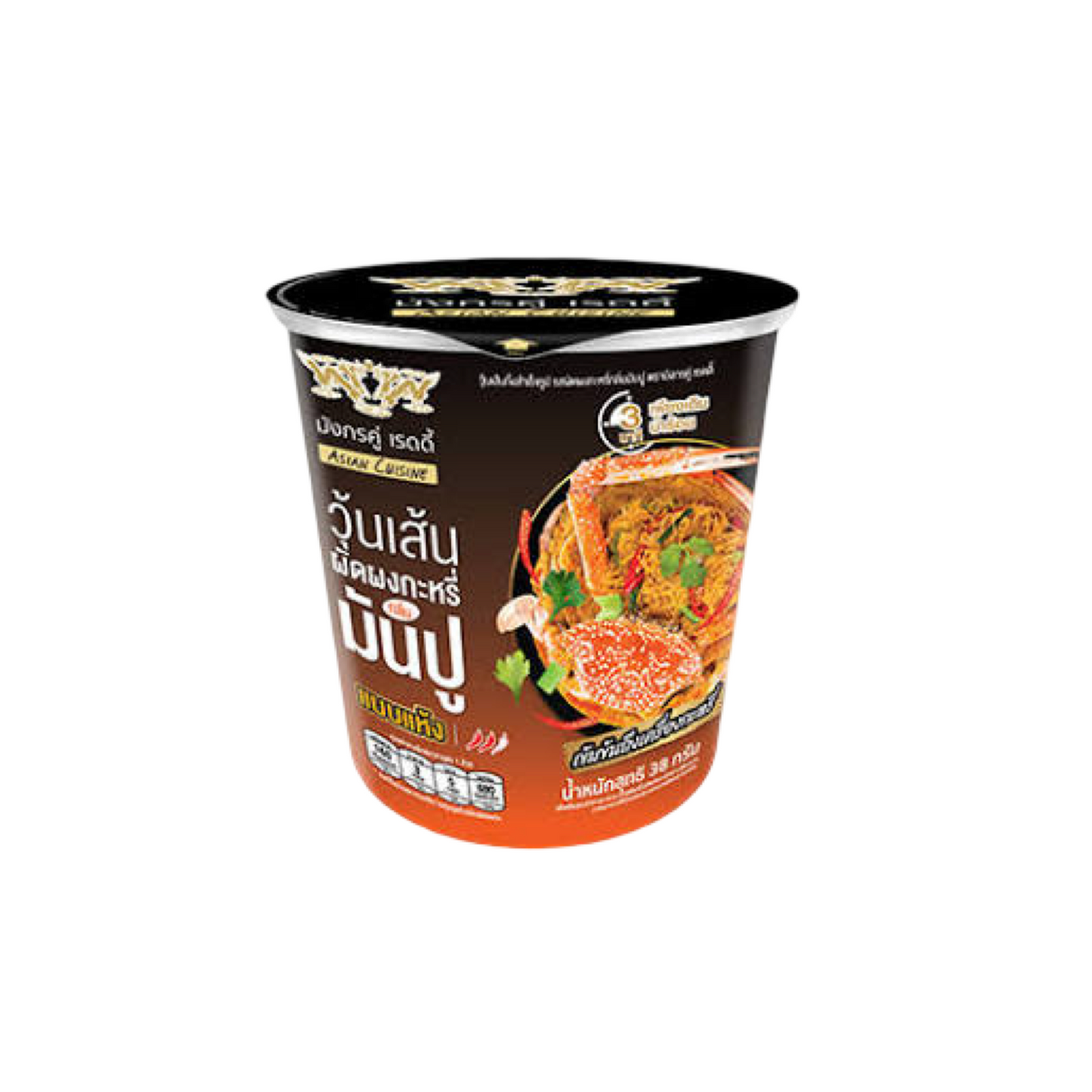 DOUBLE DRAGON READY Instant-Glasnudeln Thai-Curry-Krabbenpaste-Geschmack (วุ้นเส้น รสผัดผงกะหรี่มันปู มังกรคู่ เรดดี้) 38g