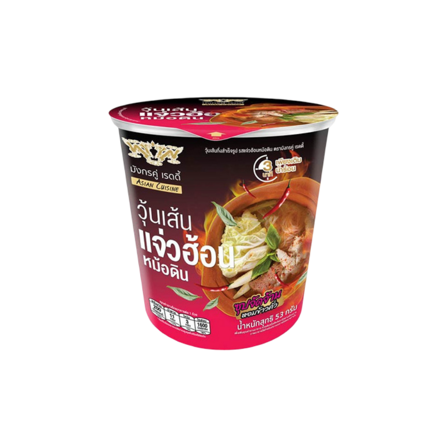 DOUBLE DRAGON READY Instant-Glasnudeln Jaew-Hon-Tontopf-Geschmack (วุ้นเส้น รสแจ่วฮ้อนหม้อดิน มังกรคู่ เรดดี้) 53g