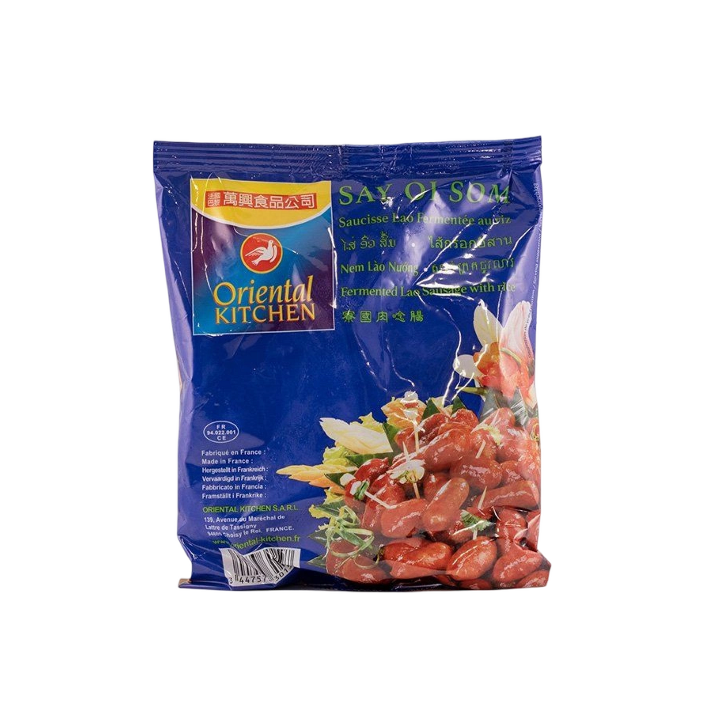 ORIENTAL KITCHEN Laotian Wurst (ไส้กรอกอีสาน ออเรียนทัลคิตเชน) 380g