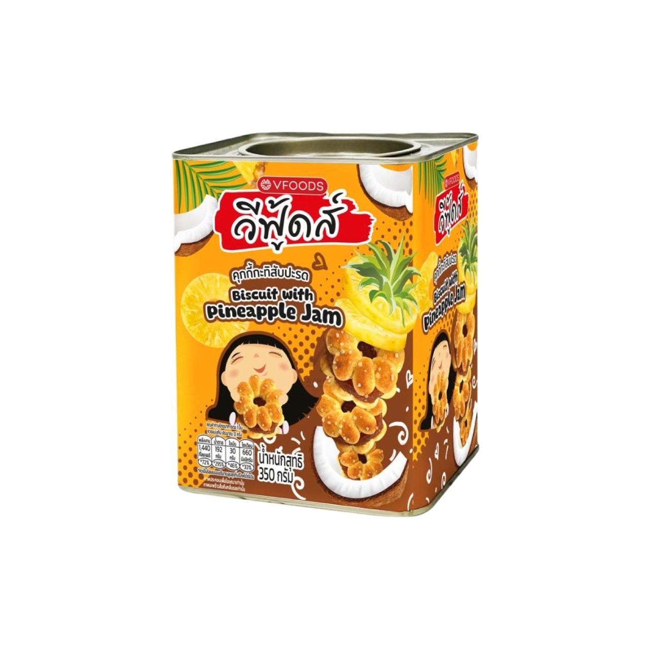 VFOODS Kokosmilch-Kekse mit Ananasfüllung (คุกกี้กะทิสับปะรด วีฟู้ดส์) 350g
