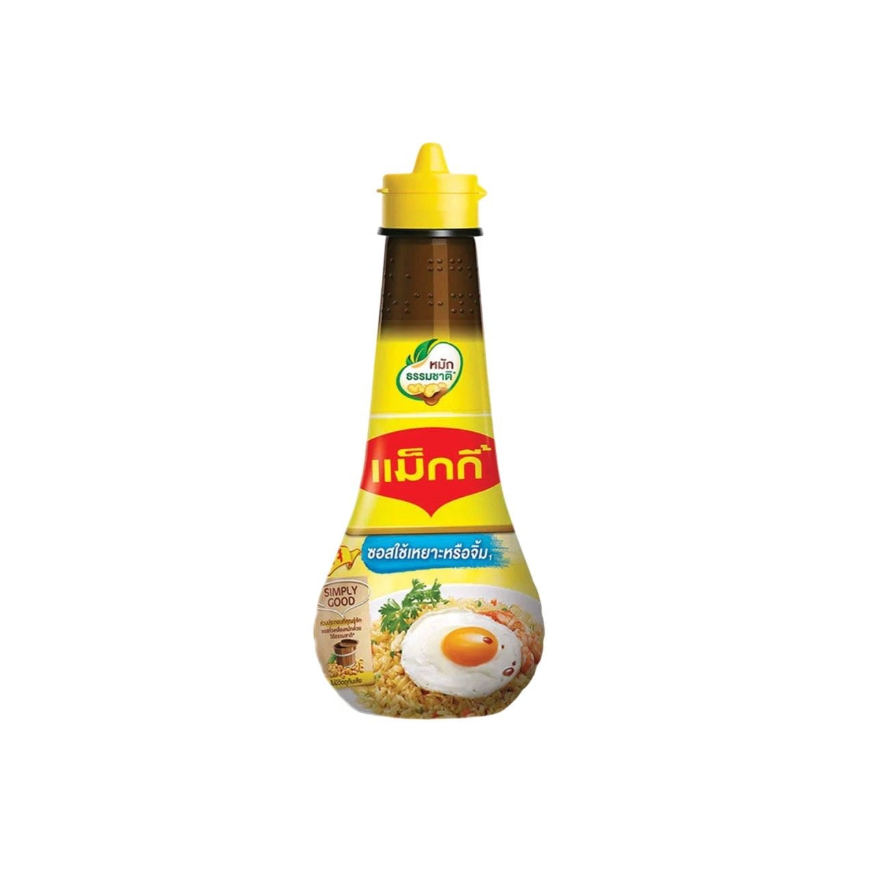 MAGGI Würzsauce zum Dippen (ซอสเหยาะจิ้ม แม็กกี้) 200ml