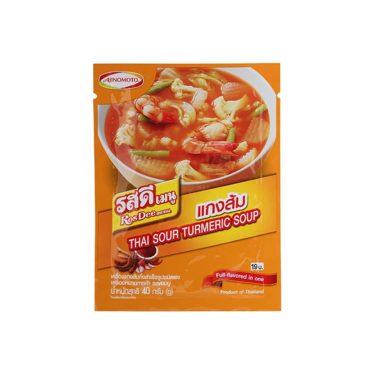 ROSDEE MENU Würzmischung für sauer-scharfes Curry (แกงส้ม รสดีเมนู) 40g