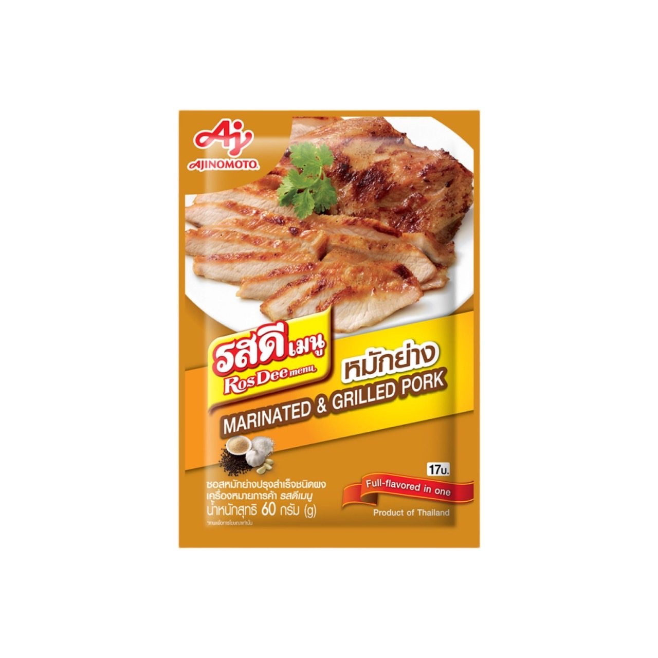 ROSDEE MENU Marinade für Gegrilltes (หมักย่าง รสดีเมนู) 60g