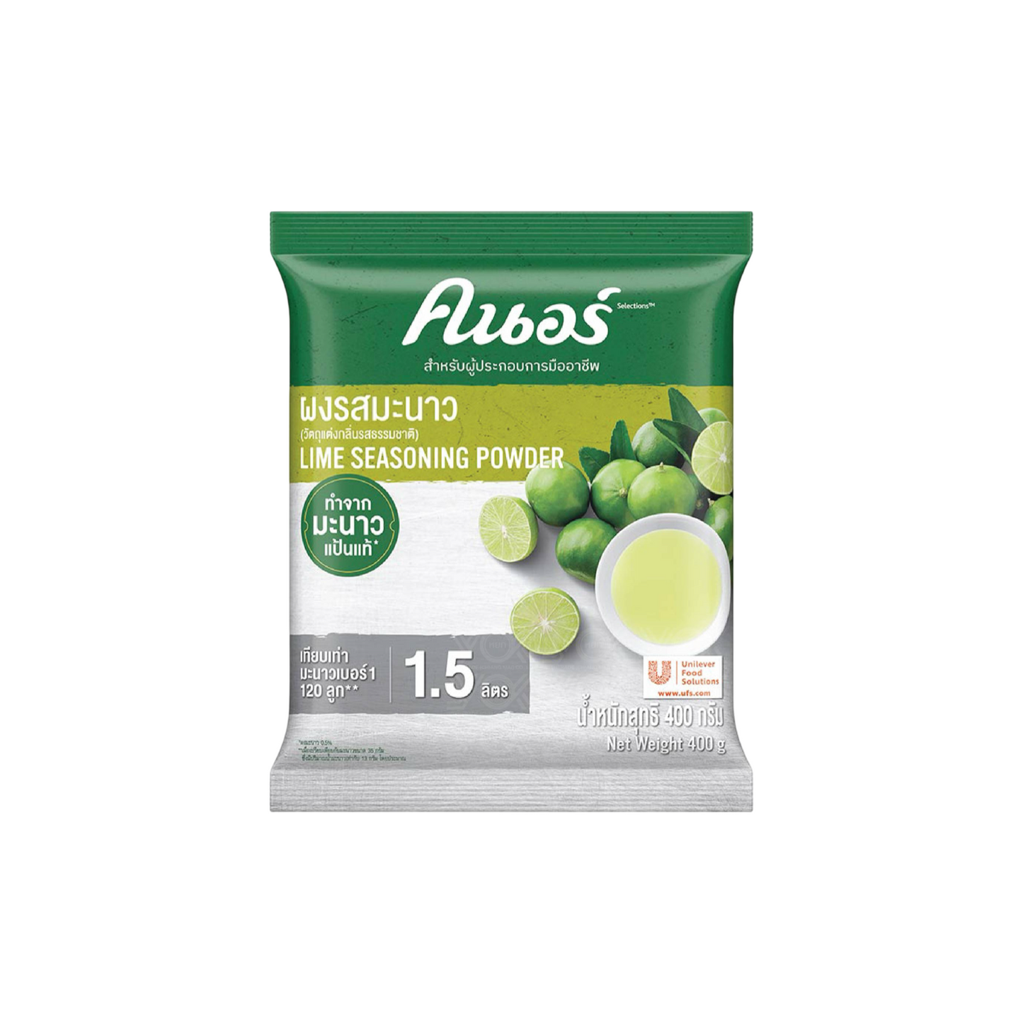 KNORR Limetten-Gewürzpulver (ผงมะนาว คนอร์) 400g