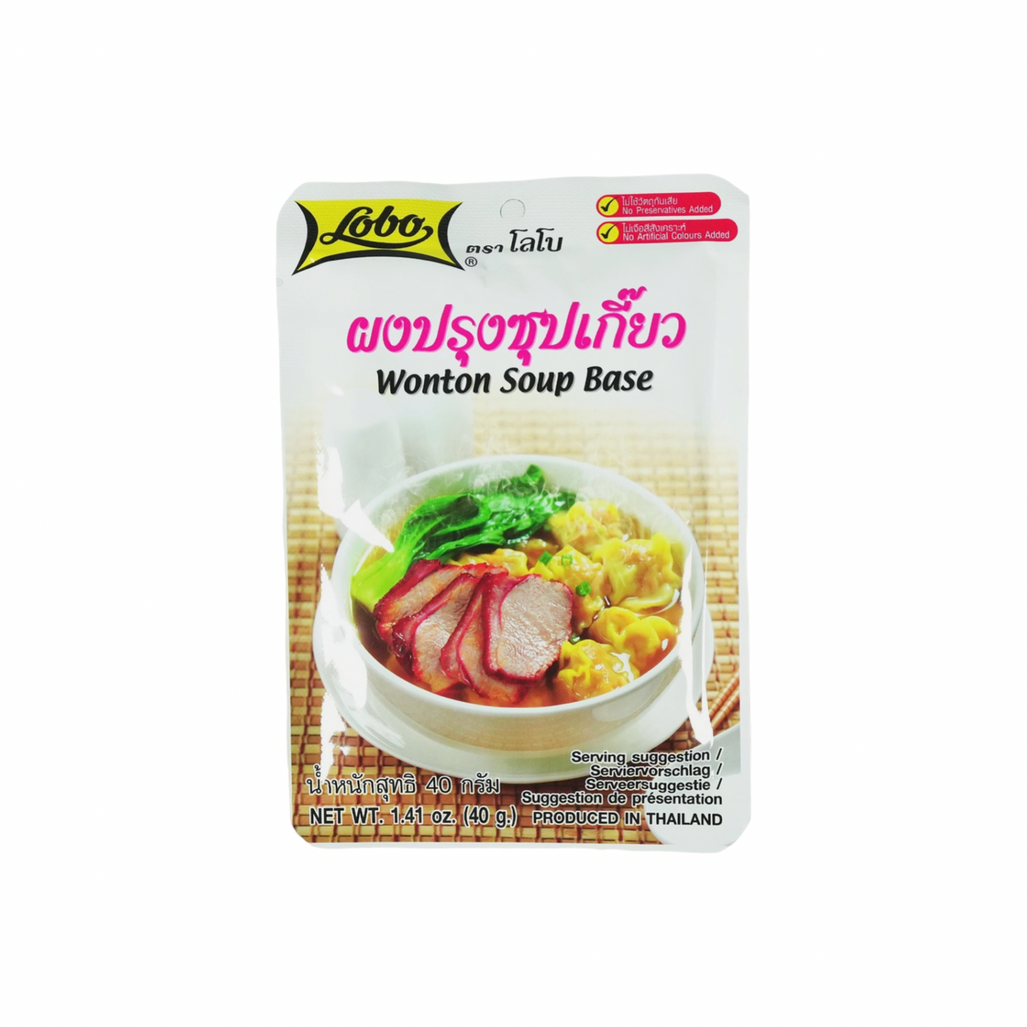 LOBO Suppenmix Wantan Wenchou-Art (ผงปรุงซุปเกี๊ยว สไตล์เวินโจว โลโบ) 40g