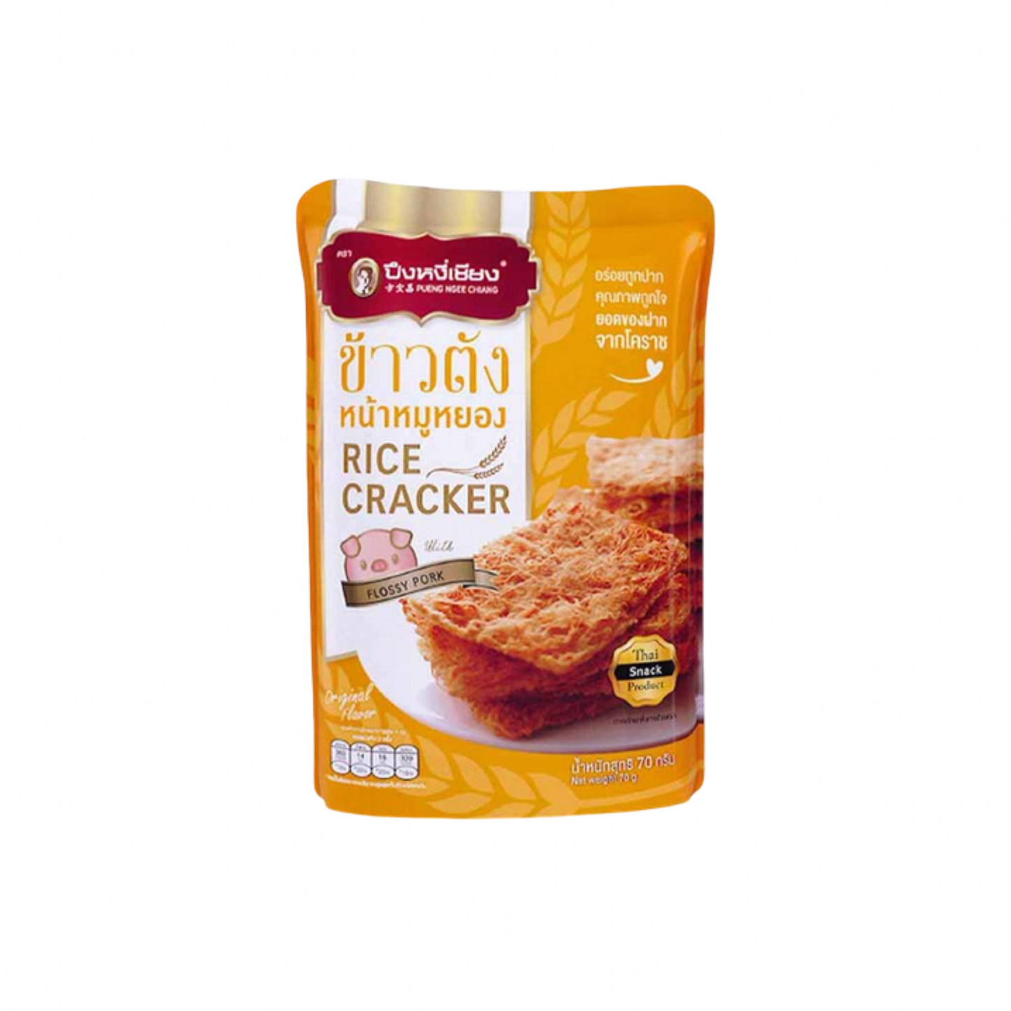 PUENG NGEE CHIANG Reiscacker mit getrocknetem Schweinefleisch - Original (ข้าวตังหน้าหมูหยอง สูตรดั้งเดิม ปึ่งหงี่เชียง) 80g