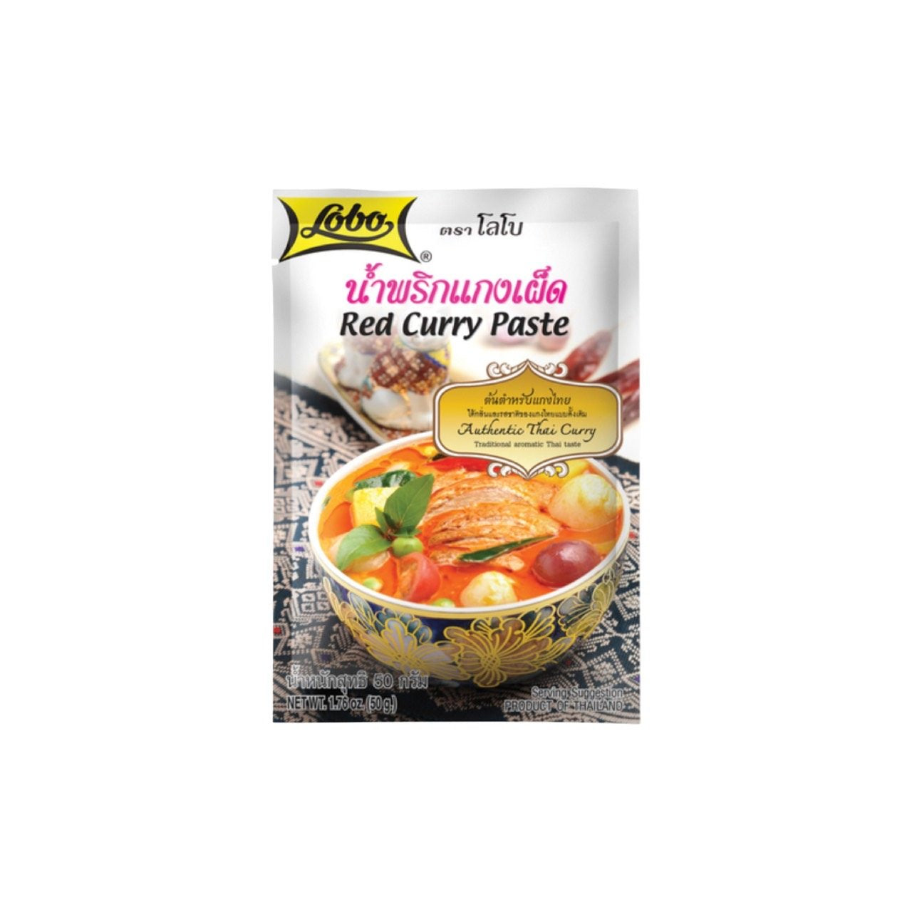 LOBO Rote Currypaste (น้ำพริกแกงเผ็ด โลโบ) 50g
