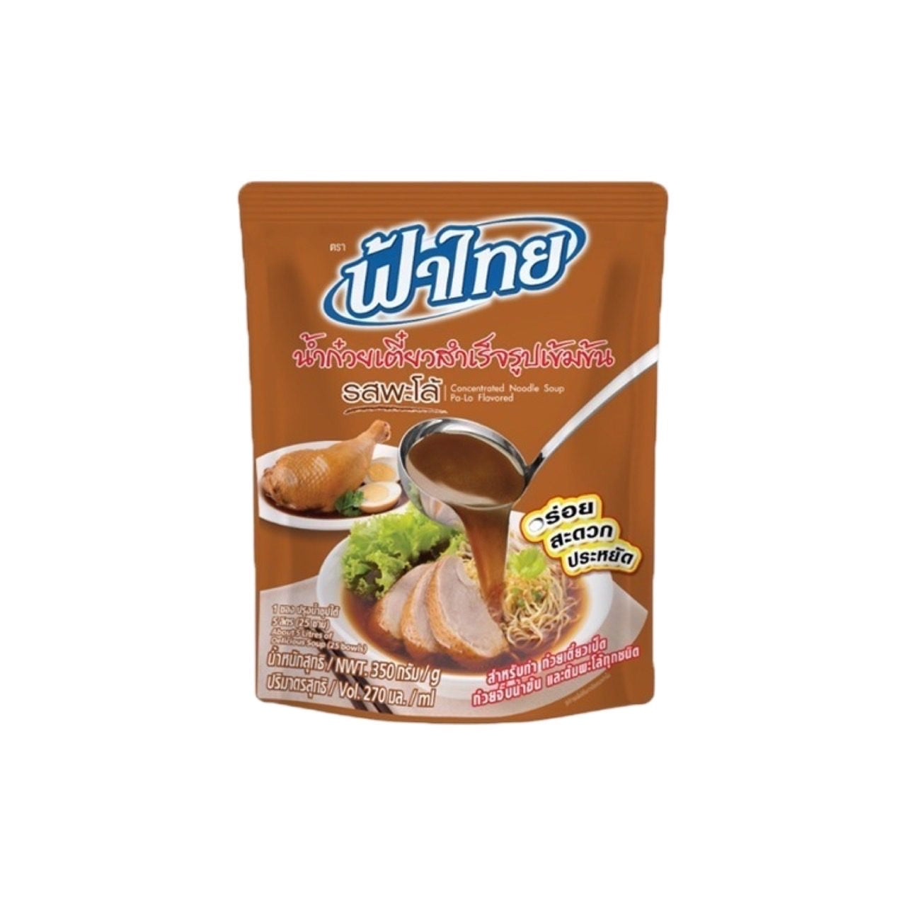 FA THAI Konzentrierte Nudelsuppe Pa-Lo-Geschmack (น้ำก๋วยเตี๋ยว รสพะโล้ ฟ้าไทย) 350g