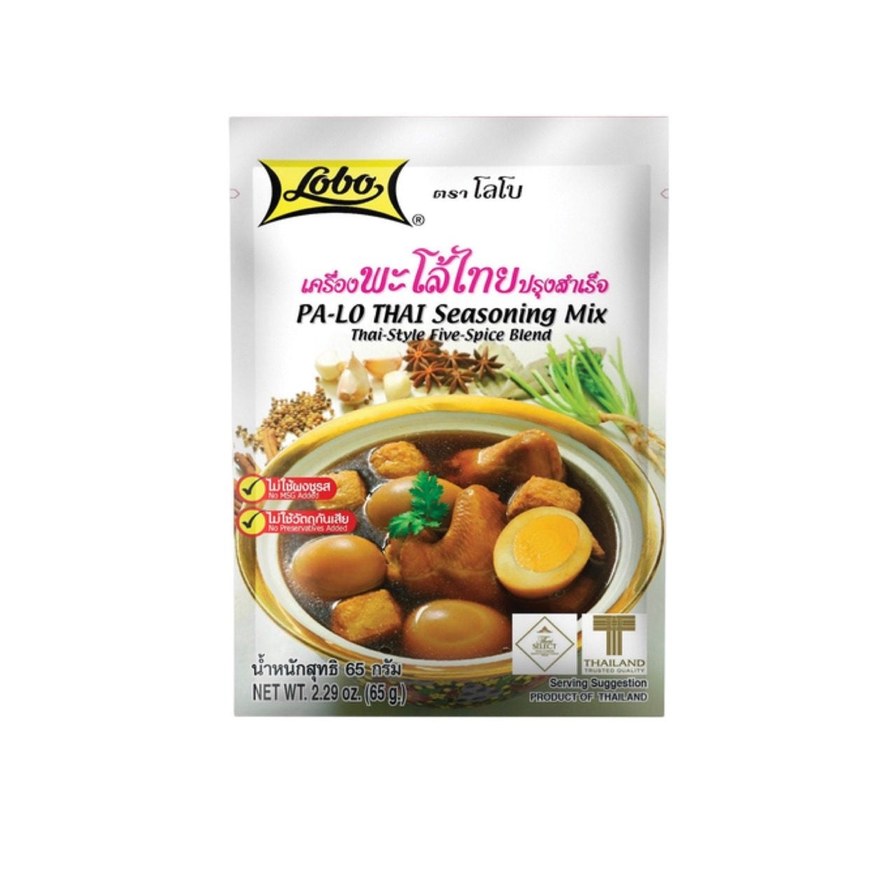 LOBO Gewürzmischung für thailändischen Pa-Lo-Eintopf (เครื่องพะโล้ไทยปรุงสำเร็จ โลโบ) 65g