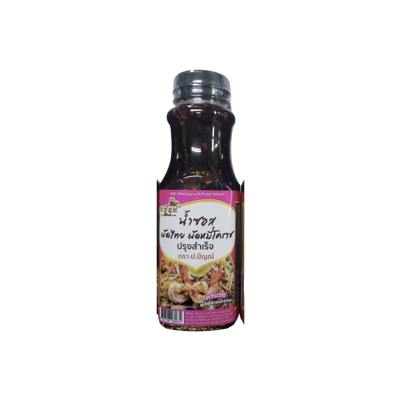 POPUNN Pad Thai & Pad Mee Korat Sauce (น้ำซอสผัดไทย ผัดหมี่โคราช ป.ปัญณ์) 280ml