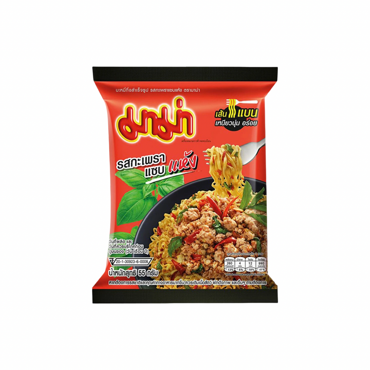 MAMA Instant-Nudeln Pad Krapao Wok Würzig Basilikum Trockennudeln (บะหมี่กึ่งสำเร็จรูปรสกะเพราแซ่บแห้ง มาม่า) 55g