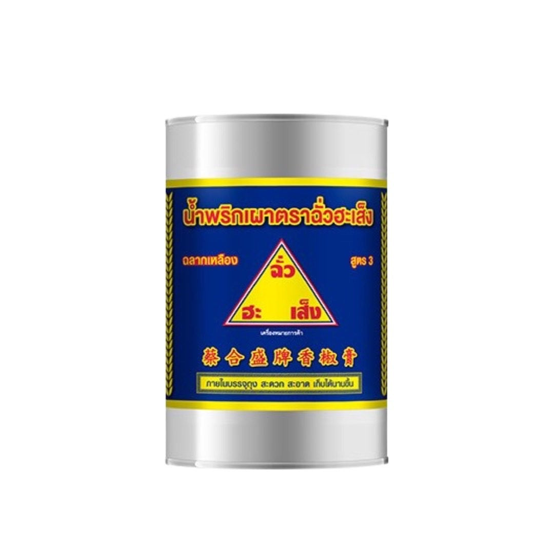 CHUA HAH SENG Röstchili-Paste für Tomyum (น้ำพริกเผา ฉั่วฮะเส็ง)
