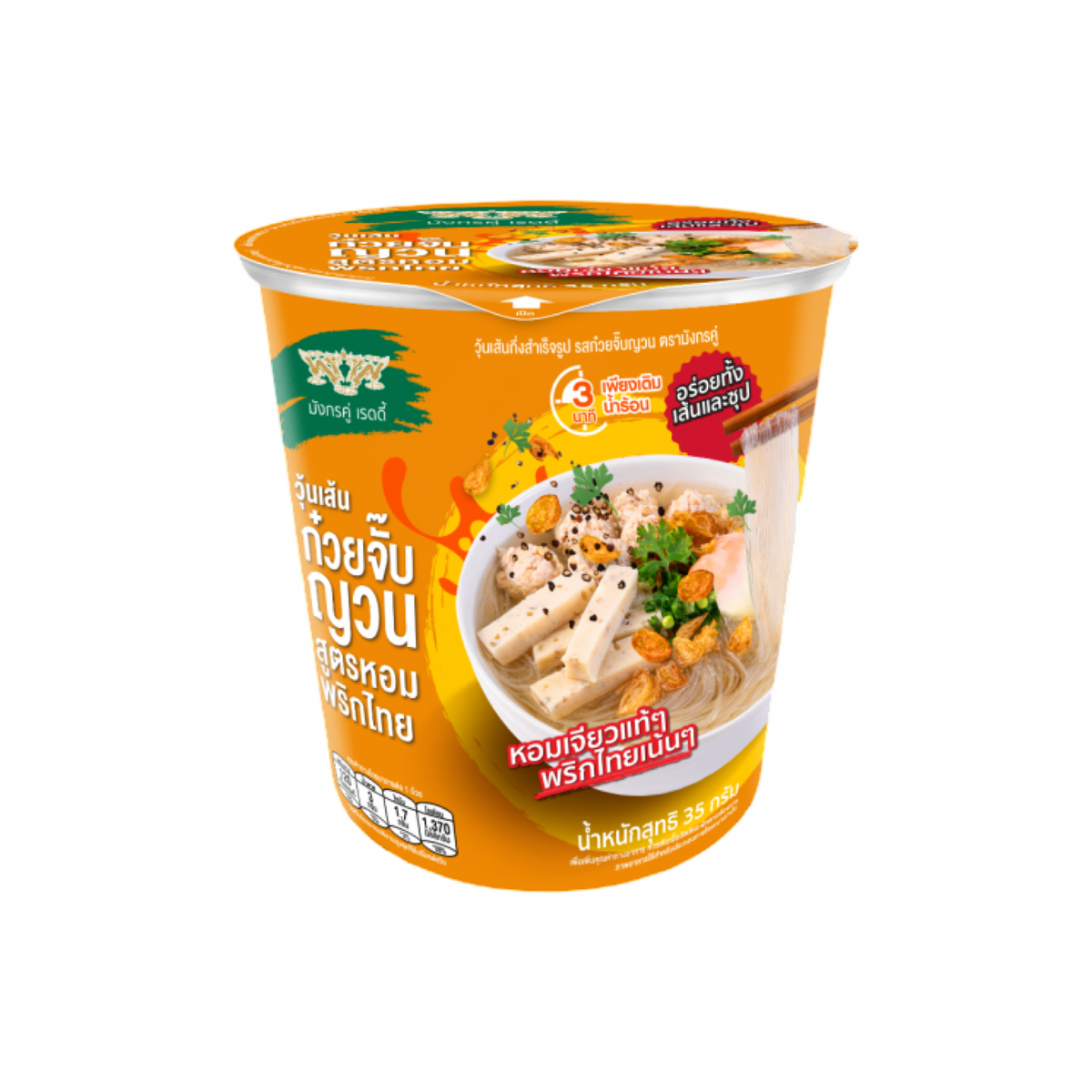 DOUBLE DRAGON Instant-Glasnudeln Kuay Jab Yuan Pfeffrig (วุ้นเส้นก๋วยจั๊บญวน สูตรหอมพริกไทย มังกรคู่) 35g