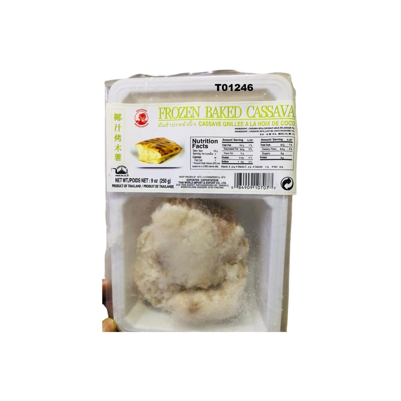 COCK Tiefgekühlte gegrillte Cassava (มันสำปะหลังปิ้งแช่แข็ง ตราไก่) 250g