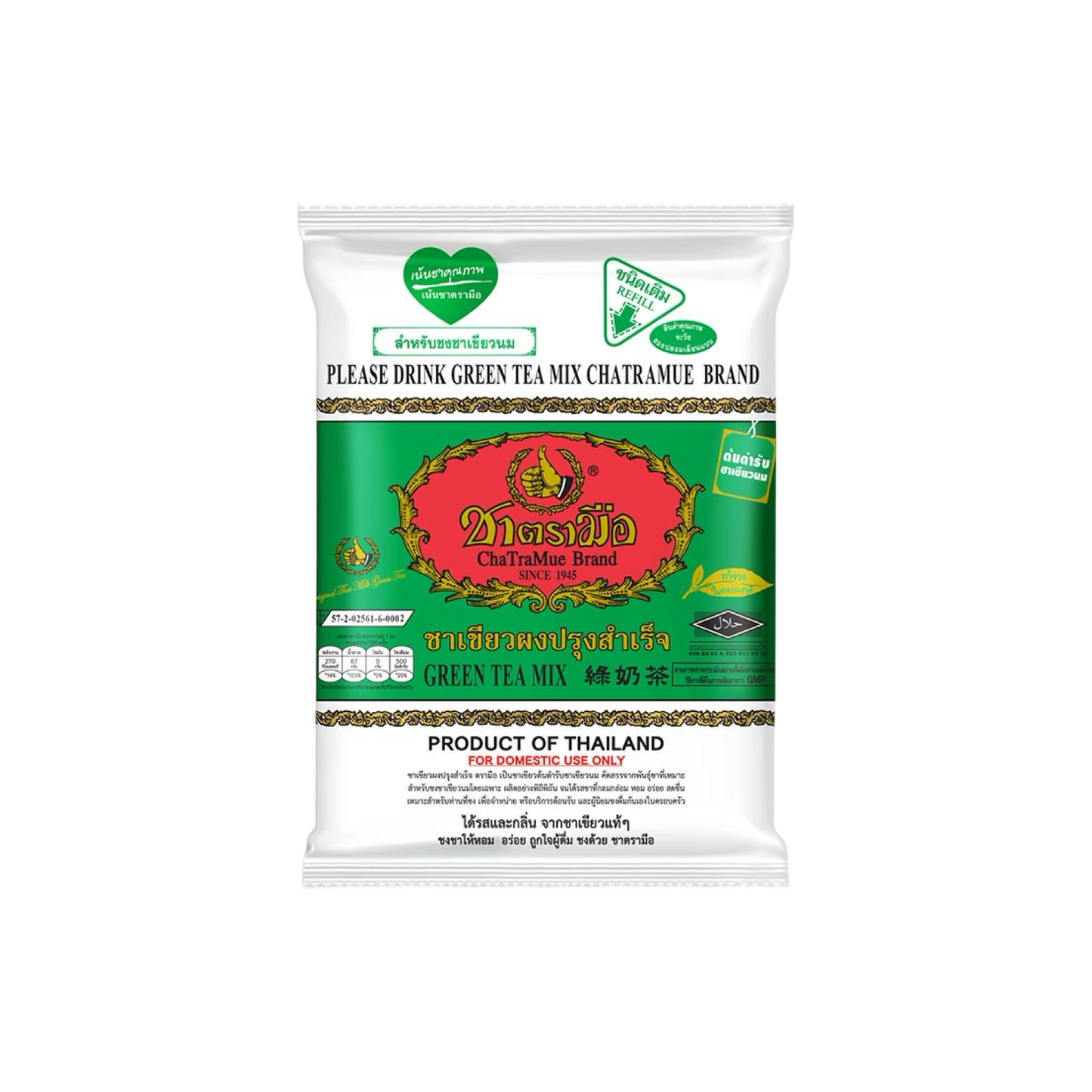 CHATRAMUE Instant-Grünteepulver (ชาเขียวผงปรุงสำเร็จ ชาตรามือ) 200g