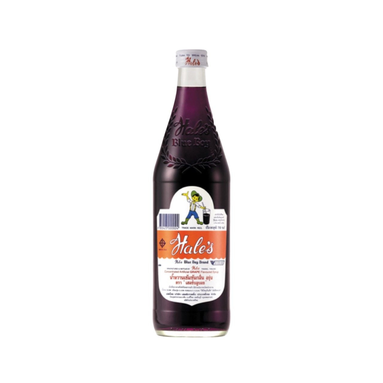 HALE'S BLUE BOY Soda Sirup (เฮลซ์บลูบอย) 710ml