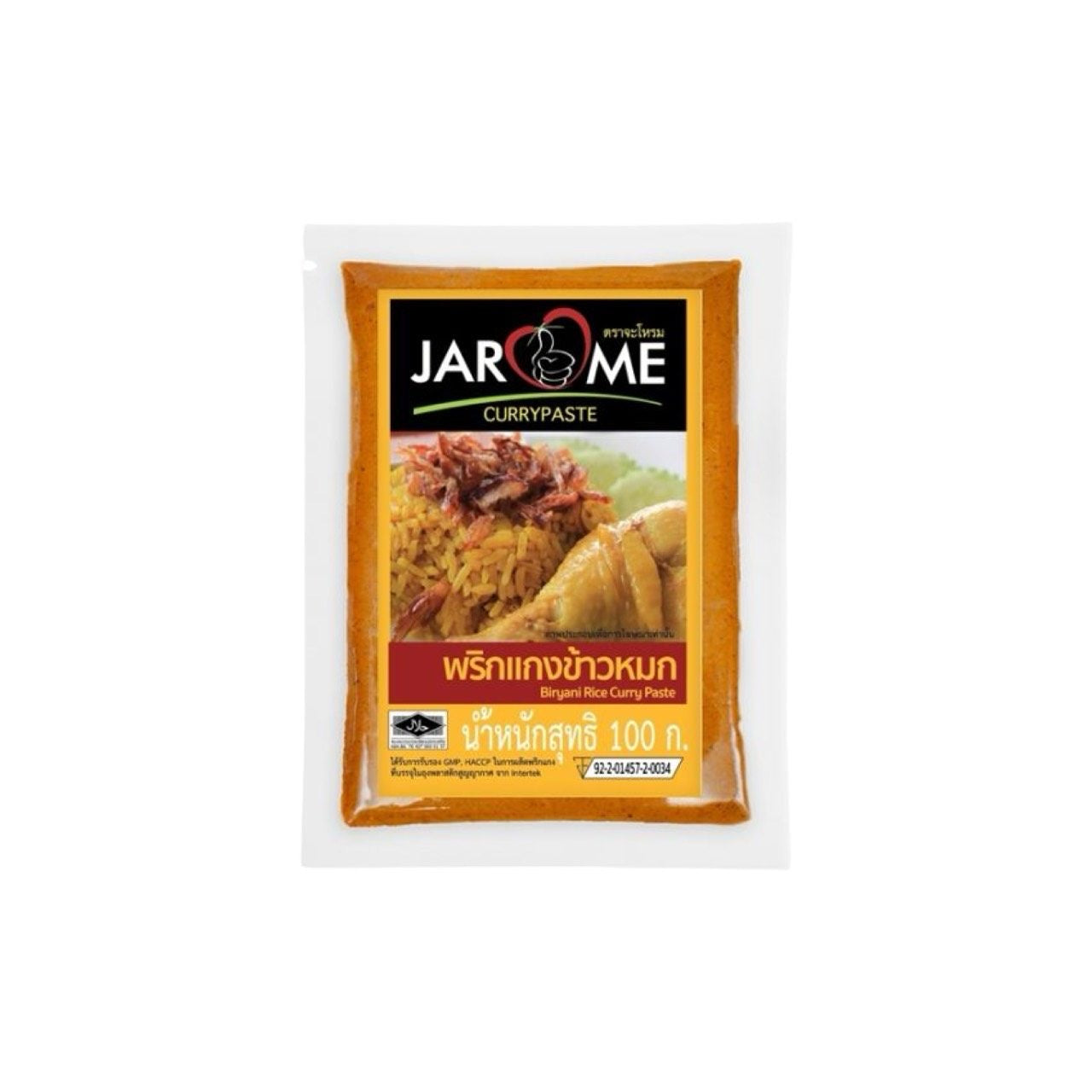 JAROME Currypaste (พริกแกง จะโหรม) 100g