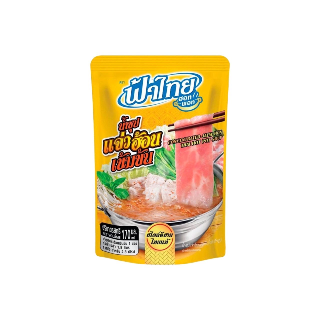 FA THAI Konzentrat Jaew Hon Suppe Hotpot (น้ำซุปแจ่วฮ้อน ฟ้าไทย) 170ml