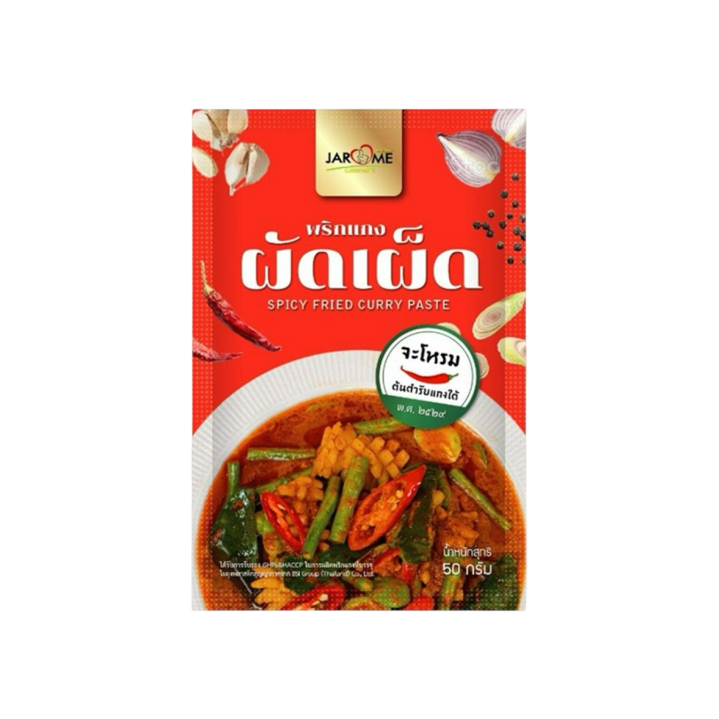 JAROME Currypaste (พริกแกง จะโหรม) 50g