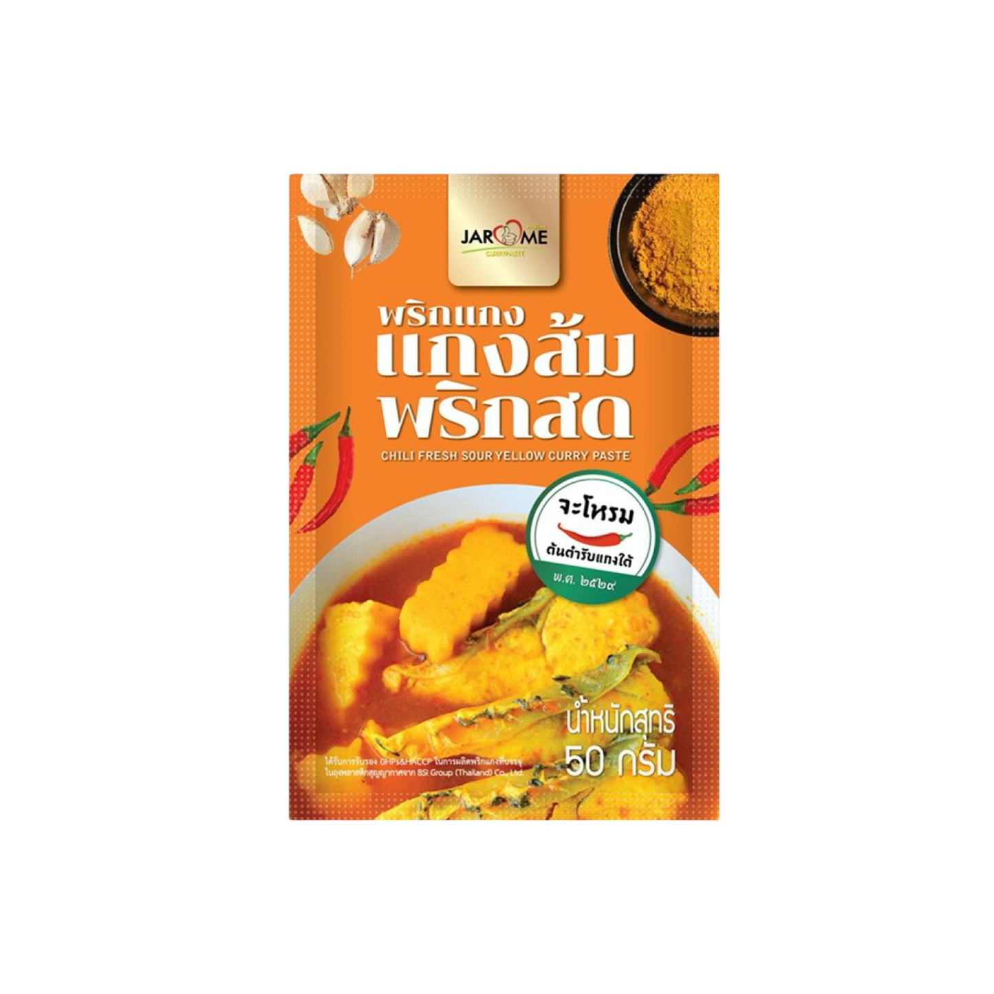 JAROME Currypaste (พริกแกง จะโหรม) 50g