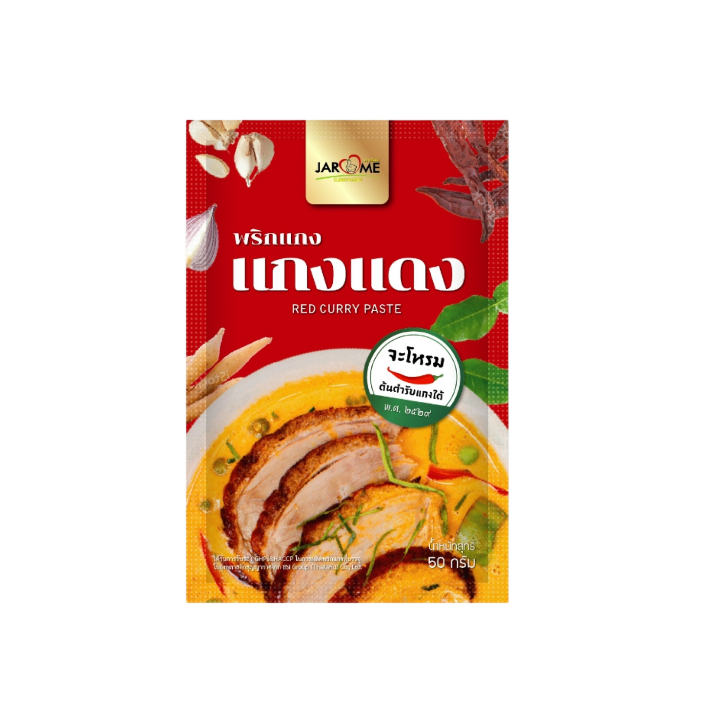 JAROME Currypaste (พริกแกง จะโหรม) 50g