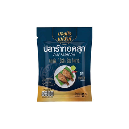 ⚠️BBF 15.06.26⚠️ BONGNUA Gebratener Fermentierter Gouramifisch (ปลาร้าปลาสลิดทอดสุก บองนัวแม่ส่าห์) 80g