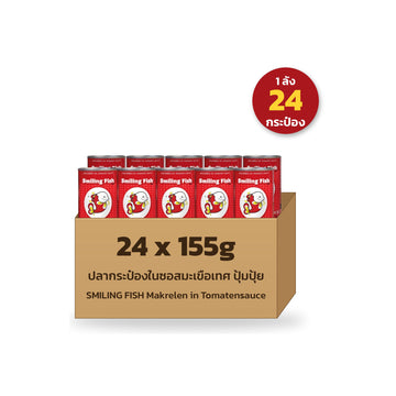 SMILING FISH Makrelen in Tomatensauce 24x155g Karton