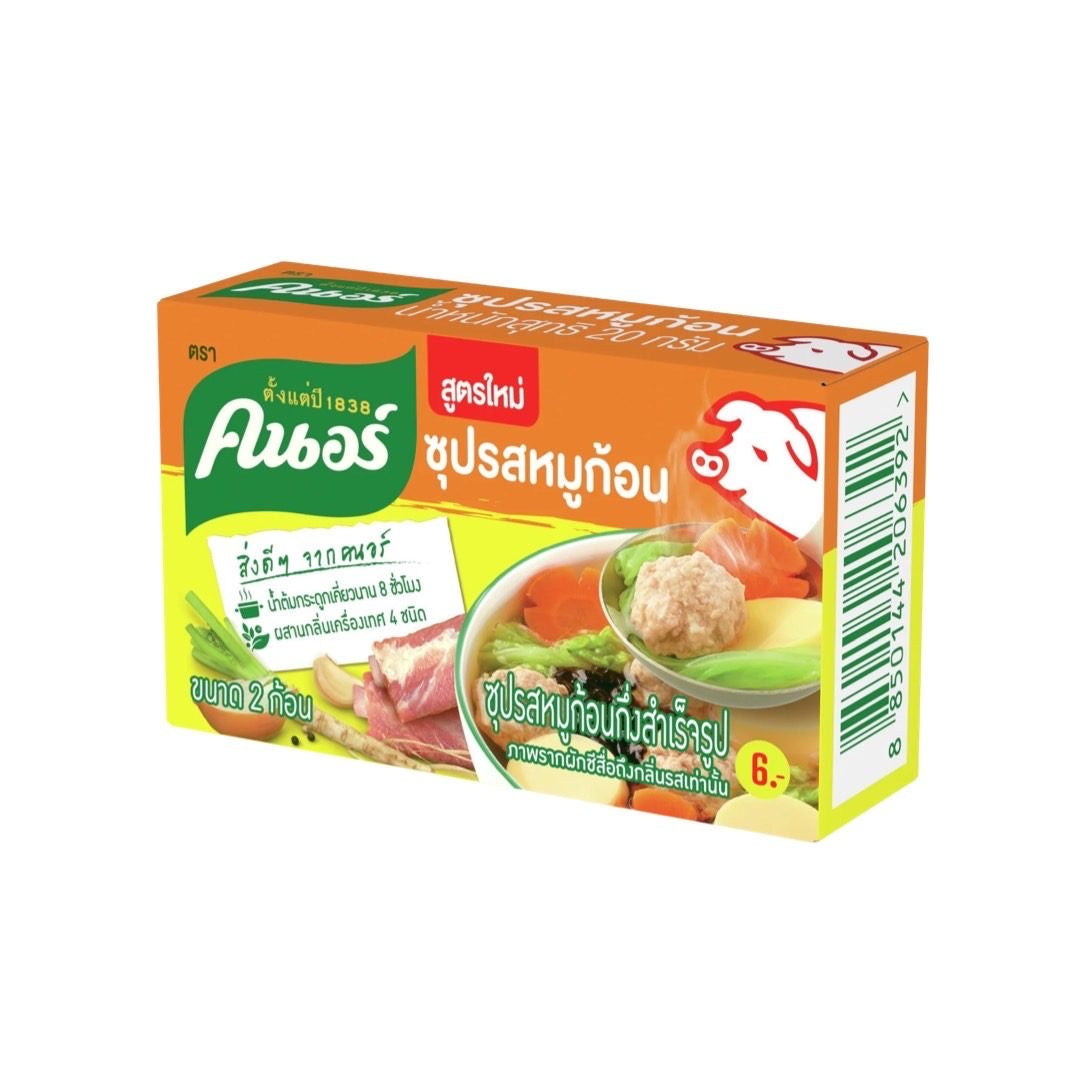 KNORR Schweinebrühe-Würfel (ซุปรสหมูก้อน คนอร์) 20g