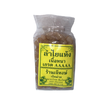 Getrocknete Longanfrüchte Goldgelb (ลำไยอบแห้ง เนื้อสีทอง) 500g - Ohayo Asia Shop