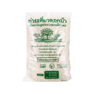DOKBUA Frische schmale Reisnudeln (เส้นก๋วยเตี๋ยว เส้นเล็กสด ดอกบัว) 1000g - Ohayo Asia Shop