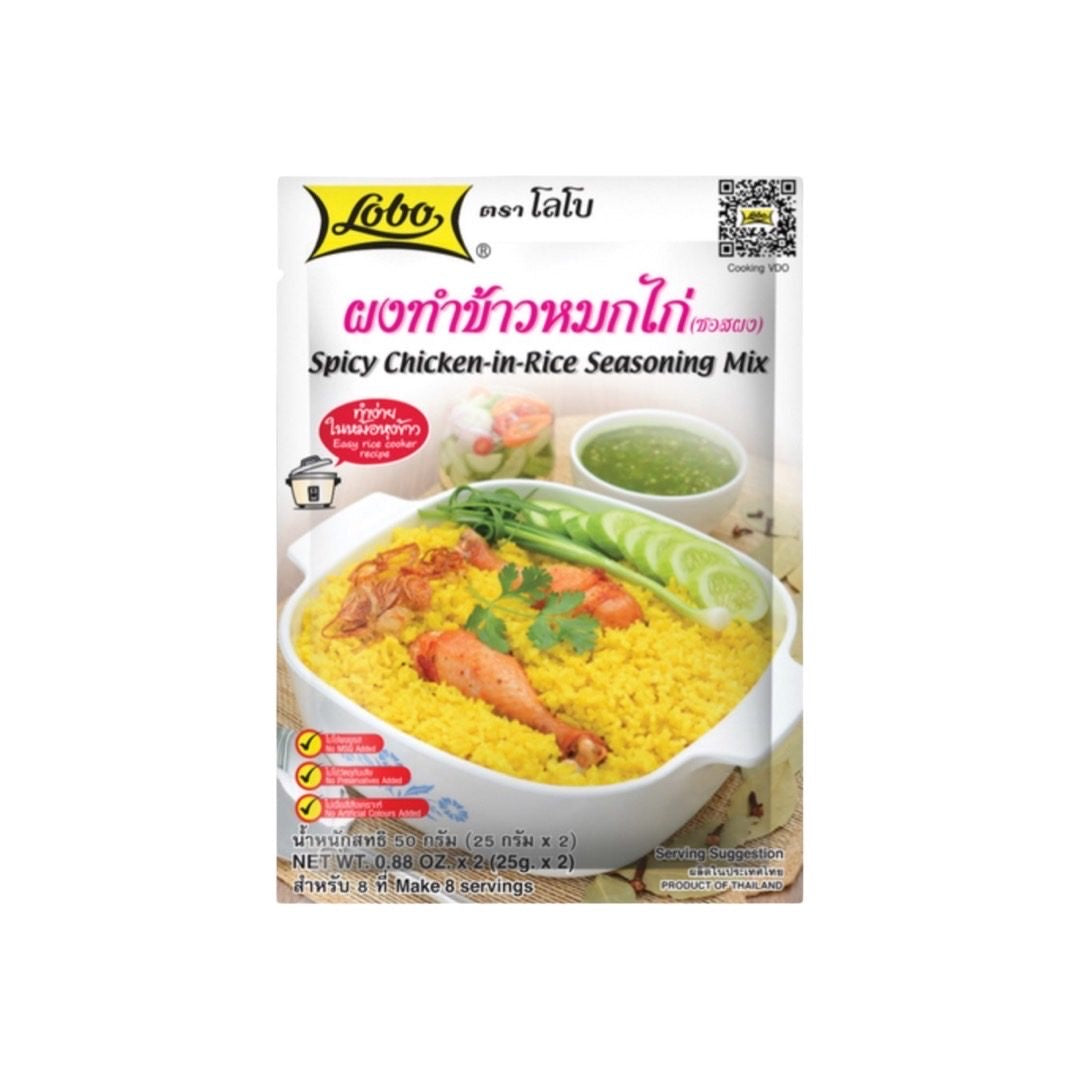 LOBO Gewürzmischung für Biryani-Reis (ผงทำข้าวหมกไก่ โลโบ) 50g