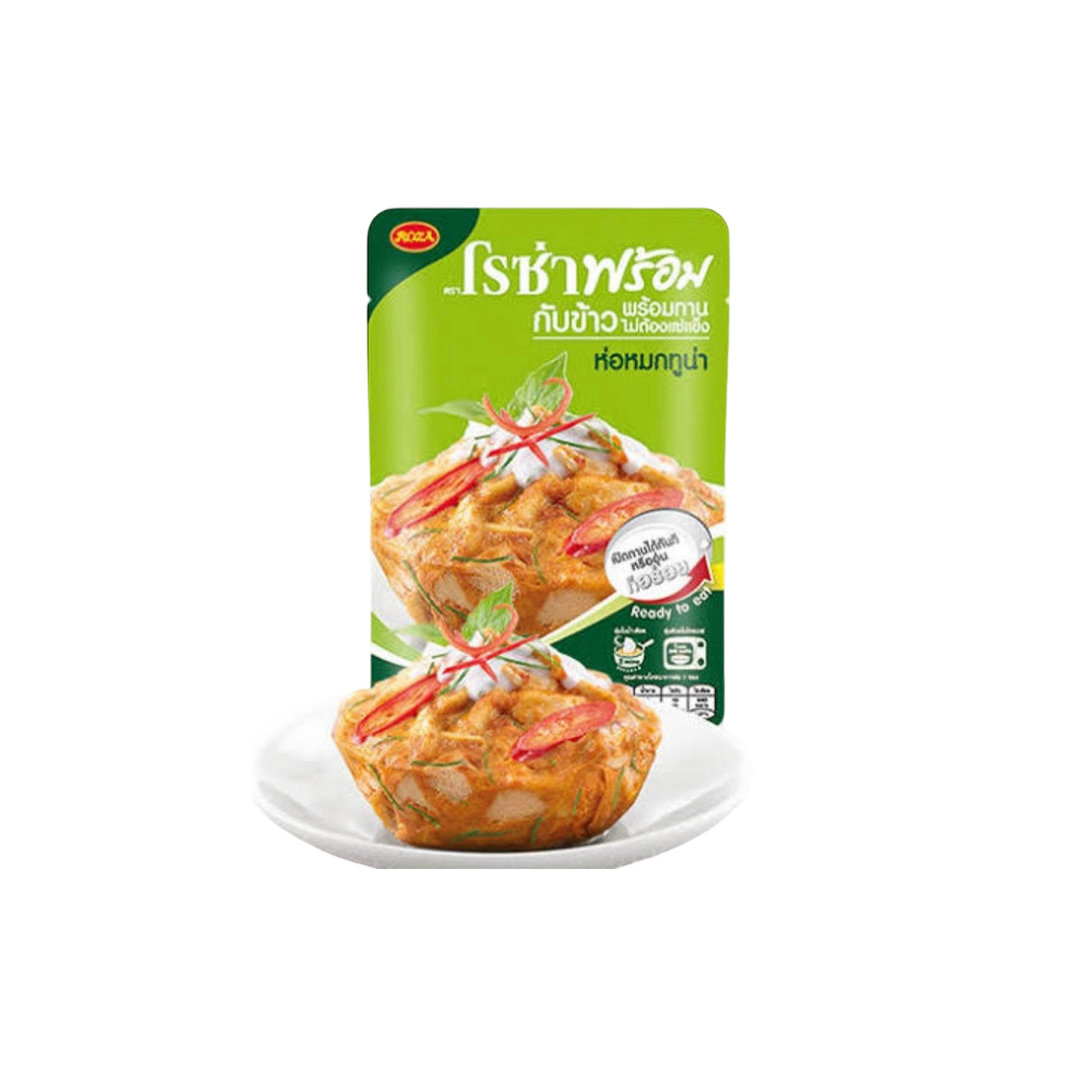 ROSA Gedämpftes Thunfisch-Curry (ห่อหมกทูน่า โรซ่า) 105g