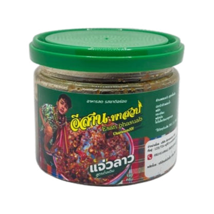 ESAN PHASUAB Scharfer fermentierter Fisch-Dip (แจ่วบอง อีสานพาสวบ) 150g