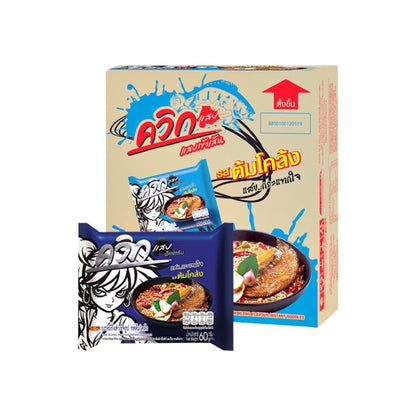 WAIWAI Quick Instant-Nudeln mit Tom-Klong-Geschmack (รสต้มโคล้ง ไวไว ควิก) 30x60g