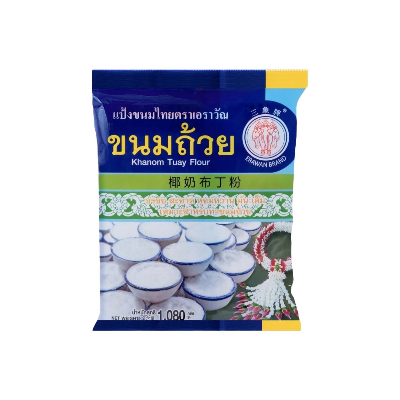 ERAWAN Mehl für gedämpften Kokospudding (แป้งขนมถ้วย เอราวัณ) 1080g