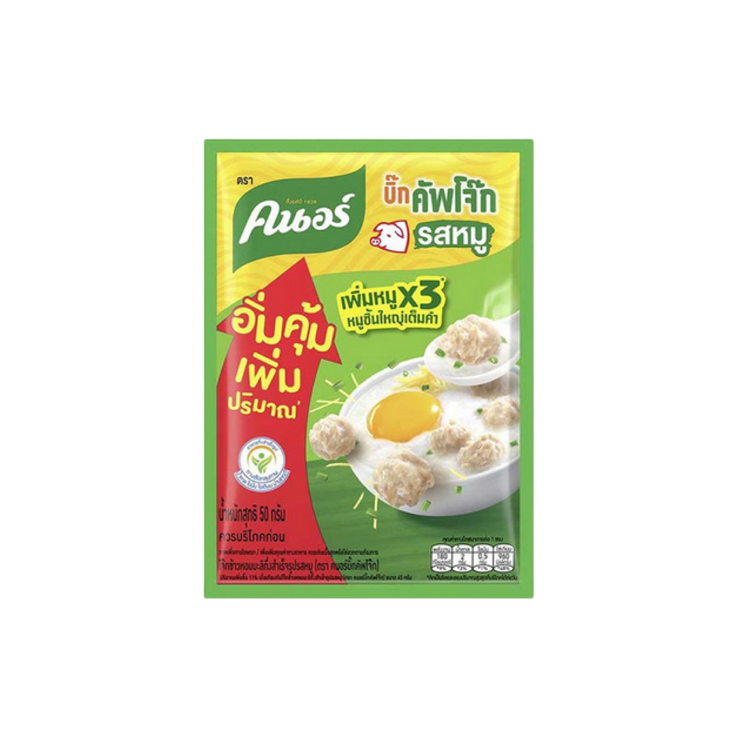 KNORR Instant-Reisporridge mit Schweinefleisch-Geschmack (โจ๊กซอง รสหมู คนอร์) 50g
