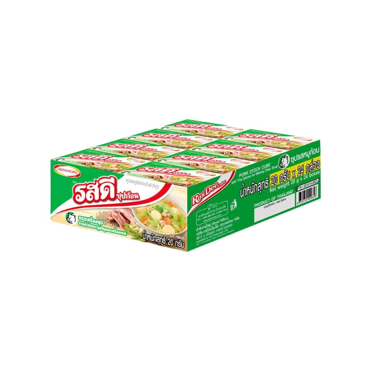 ⚠️BBF: 10.03.2026⚠️ ROSDEE Suppenwürfel mit Schweinefleisch-Geschmack (ซุปก้อน รสหมู รสดี) 24x20g