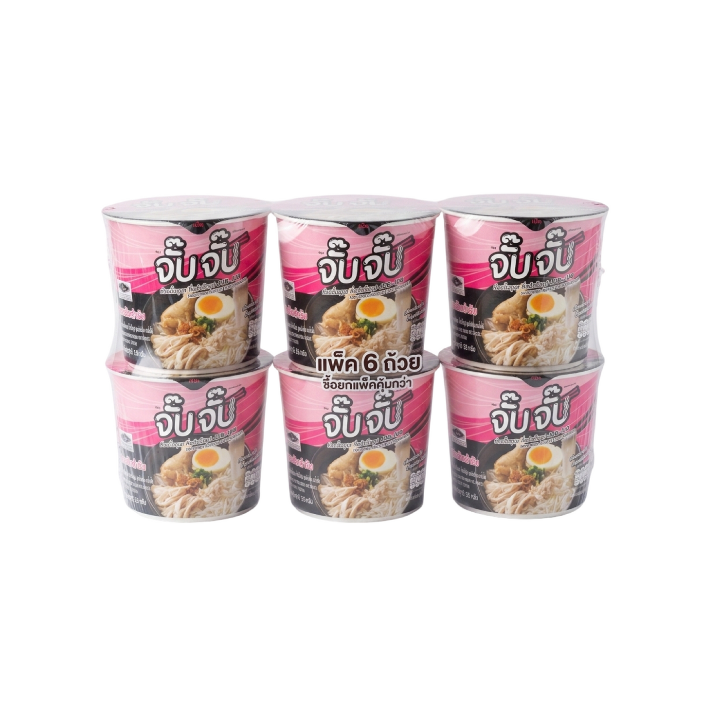 JUBJUB Instant-Reisnudelsuppe Ubon-Art (Cup) (ก๋วยจั๊บอุบล แบบคัพ จั๊บจั๊บ) 6x55g