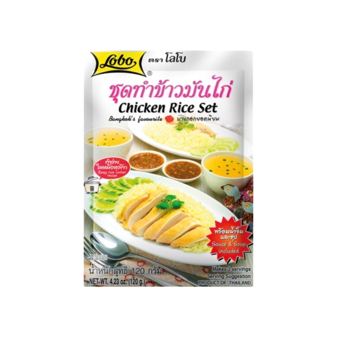 LOBO Kochset für thailändisches Hainan-Hähnchenreis (ชุดทำข้าวมันไก่ โลโบ) 120g