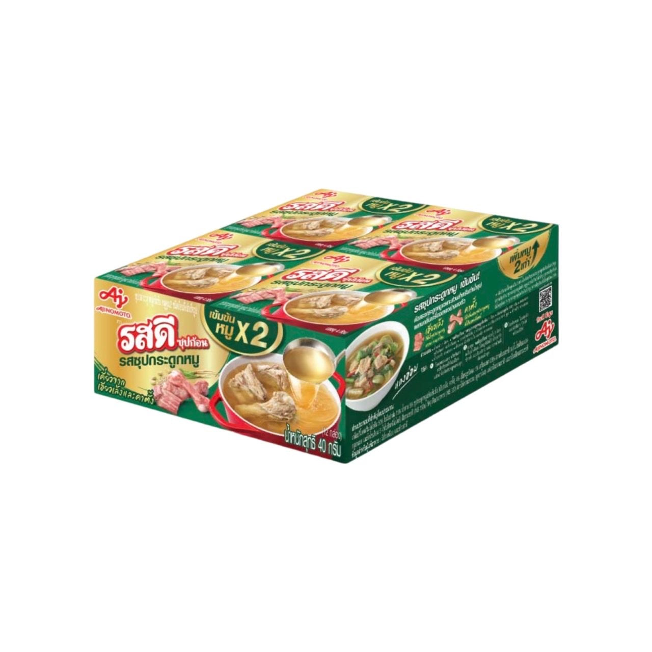 ROSDEE Suppenwürfel mit intensivem Schweineknochen-Geschmack (ซุปก้อน รสซุปกระดูกหมู รสดี) 12x40g